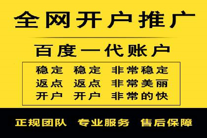深度解析：百度竞价账户托管的成功秘诀