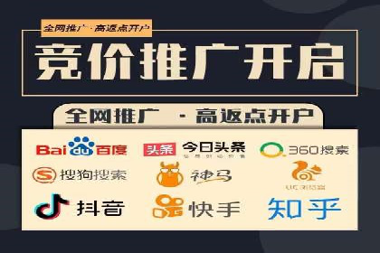 短视频与信息流平台的融合发展案例探讨