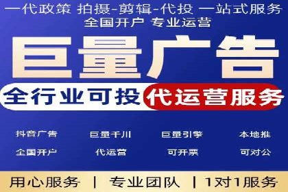 案例分享：信息流推广开户助力品牌知名度提升